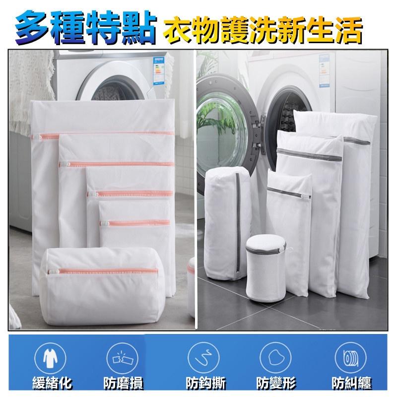 【免運】 洗衣袋 洗衣網 內衣洗衣袋 胸罩洗衣袋 內衣洗衣網 防打結洗衣袋 多功能洗衣袋 衣物袋 細網加厚洗衣袋-細節圖2