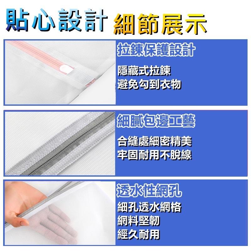 【免運】 洗衣袋 洗衣網 內衣洗衣袋 胸罩洗衣袋 內衣洗衣網 防打結洗衣袋 多功能洗衣袋 衣物袋 細網加厚洗衣袋-細節圖3