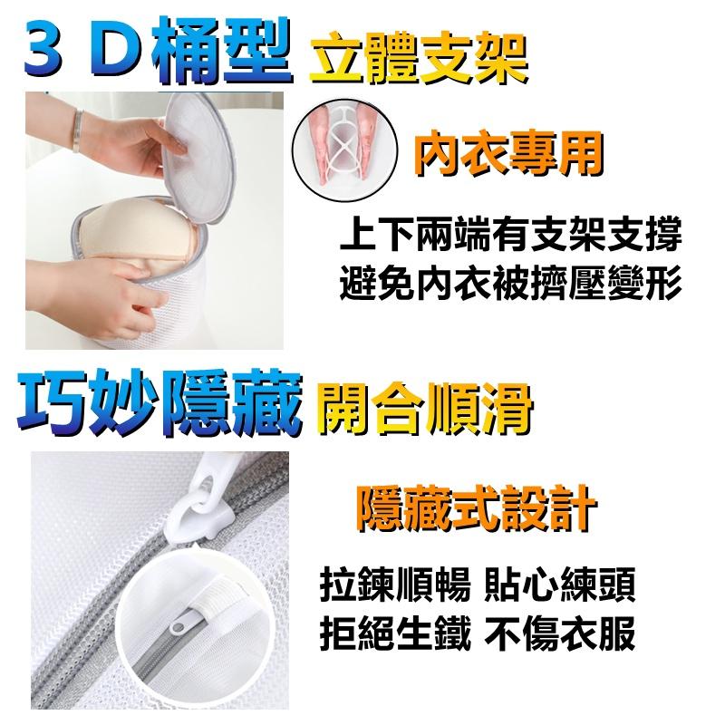 【免運】 洗衣袋 洗衣網 內衣洗衣袋 胸罩洗衣袋 內衣洗衣網 防打結洗衣袋 多功能洗衣袋 衣物袋 細網加厚洗衣袋-細節圖4