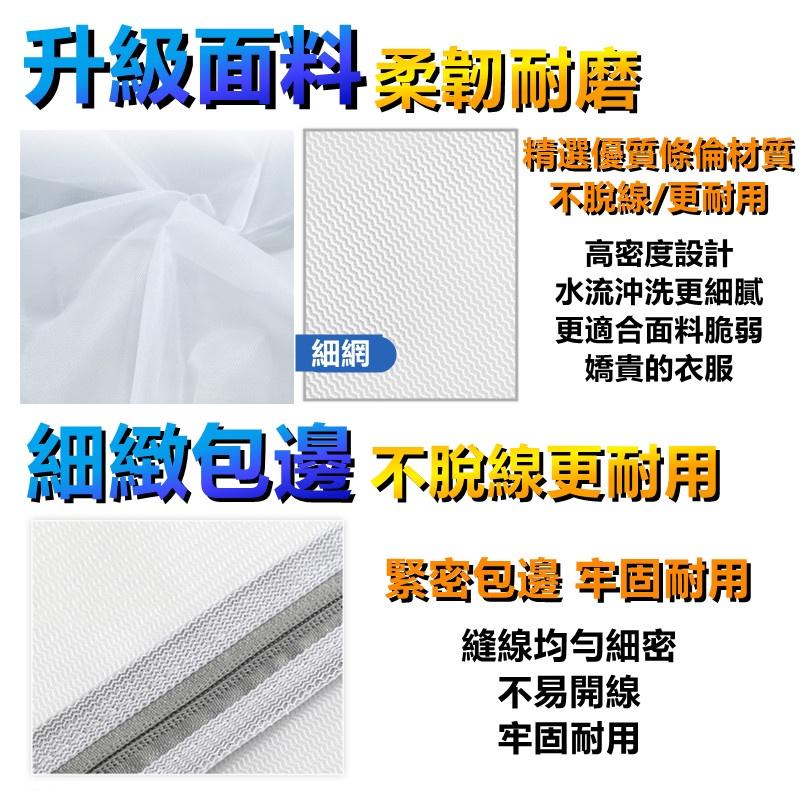 【免運】 洗衣袋 洗衣網 內衣洗衣袋 胸罩洗衣袋 內衣洗衣網 防打結洗衣袋 多功能洗衣袋 衣物袋 細網加厚洗衣袋-細節圖5