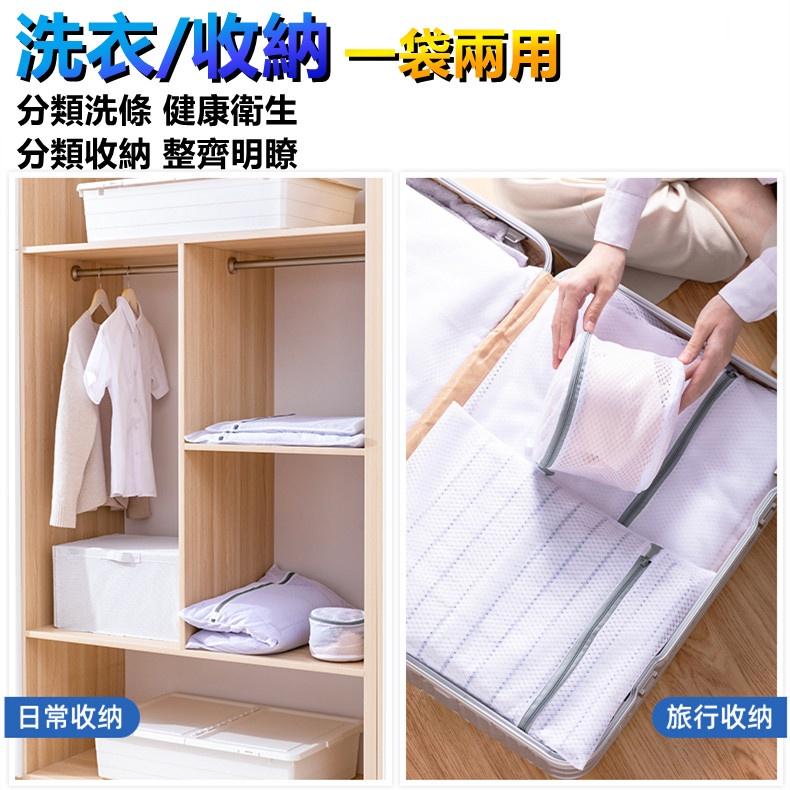 【免運】 洗衣袋 洗衣網 內衣洗衣袋 胸罩洗衣袋 內衣洗衣網 防打結洗衣袋 多功能洗衣袋 衣物袋 細網加厚洗衣袋-細節圖6