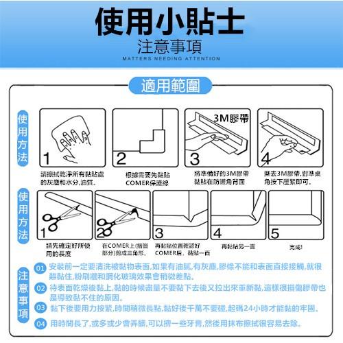 【台灣現貨】🔥贈雙面膠🔥 超柔軟 L型加厚防撞條 安全防撞條 防撞條 防撞角 防撞邊角 桌角防護 防護角 桌腳 牆角-細節圖6