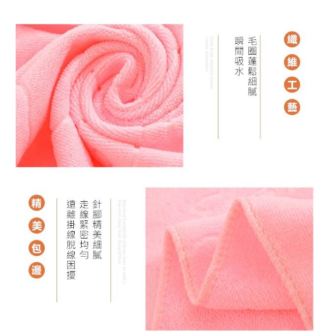 【免運】浴巾 毛巾 珊瑚絨浴巾 純棉浴巾 珊瑚絨毛巾 浴袍 情侶浴巾 雙面絨浴巾 超厚浴巾 大毛巾 純棉吸水浴巾 厚浴巾-細節圖2
