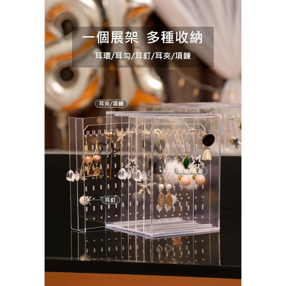 【免運】BD耳環收納 耳環架 飾品耳環架 飾品收納 耳環收納盒 耳環 展示架 耳環收納架 飾品展示架 收納架 飾品收納架-細節圖5