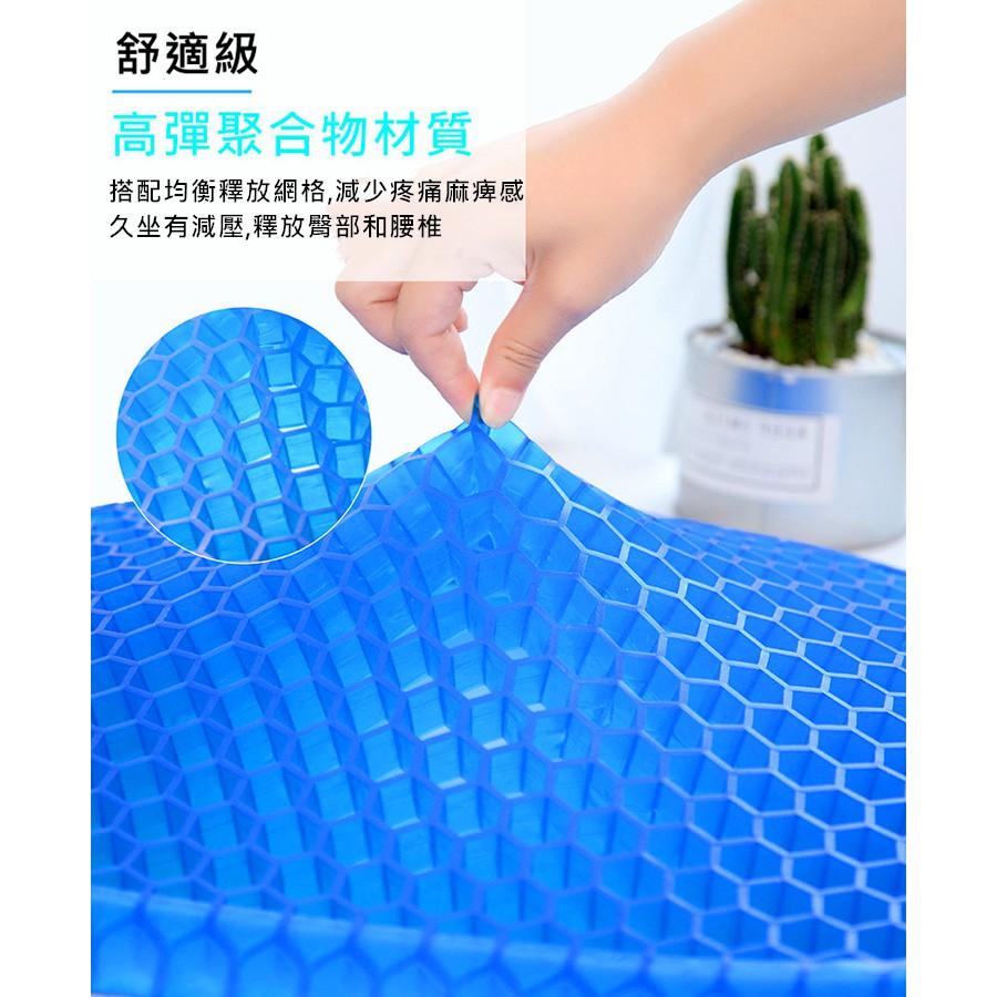 【現貨】 減壓坐墊 透氣坐墊 蜂巢坐墊 凝膠座墊 雞蛋坐墊 Egg Sitter 冰涼坐墊 辦公室坐墊 水感凝膠坐墊-細節圖5
