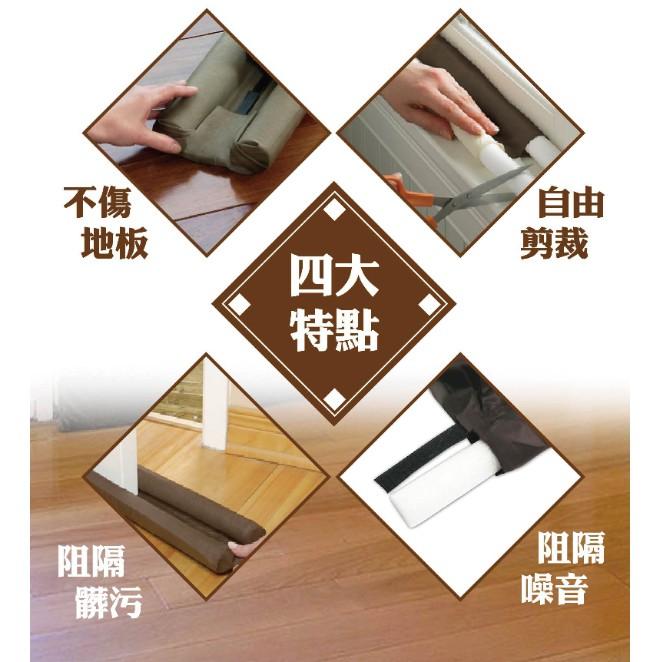【免運】門底堵縫條 門擋 隔音條 門縫條 門縫擋 密封條 門底 窗擋 灰塵門擋 冷氣防漏條 窗擋 防蚊蟲 防灰塵門擋-細節圖3