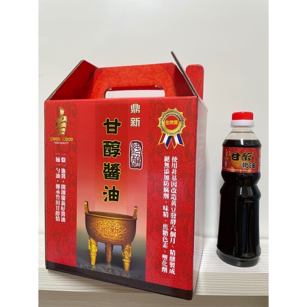 屏東監獄 甘醇醬油（現貨、迅速出貨）單筆訂單最多一箱-規格圖6