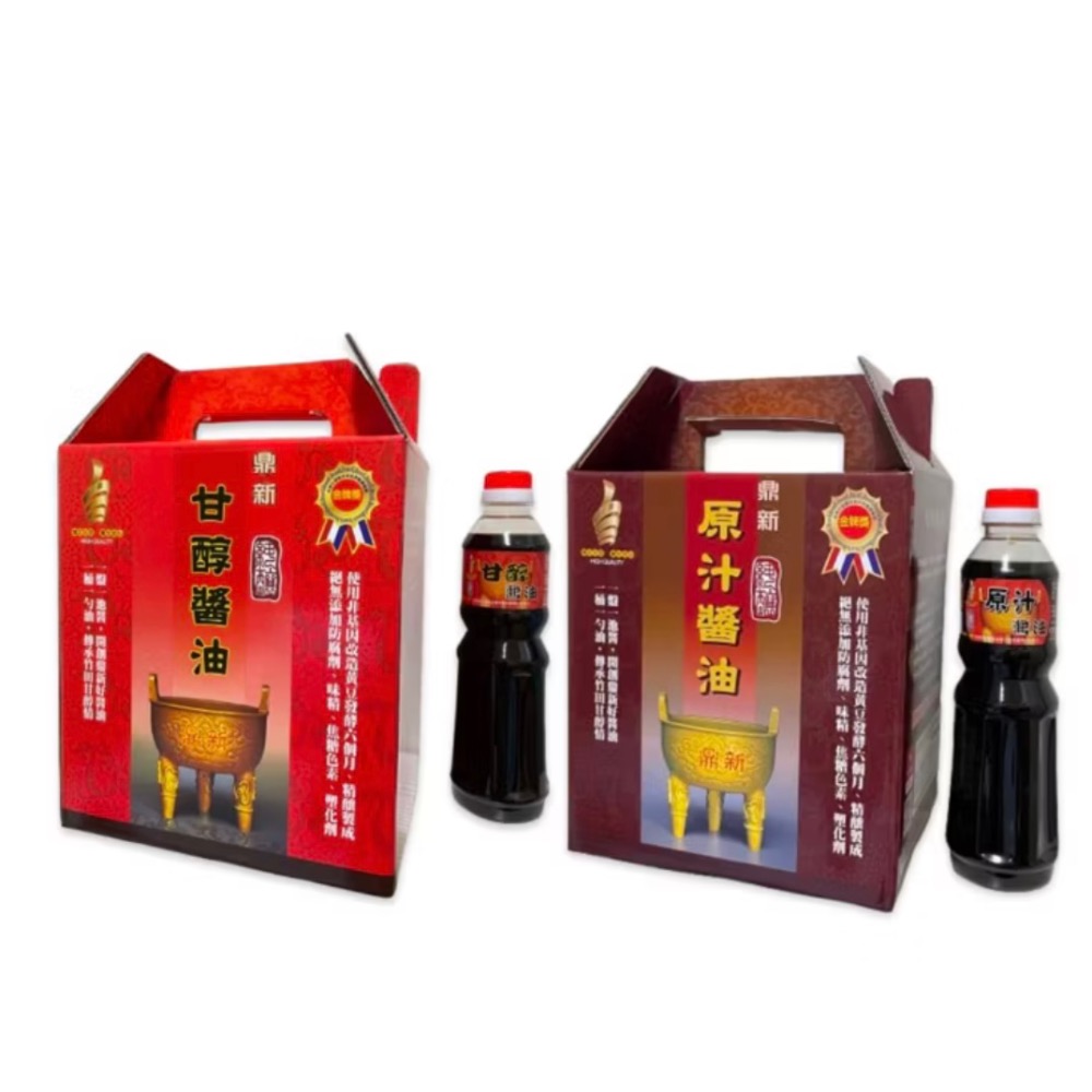 3罐甘醇+3罐原汁