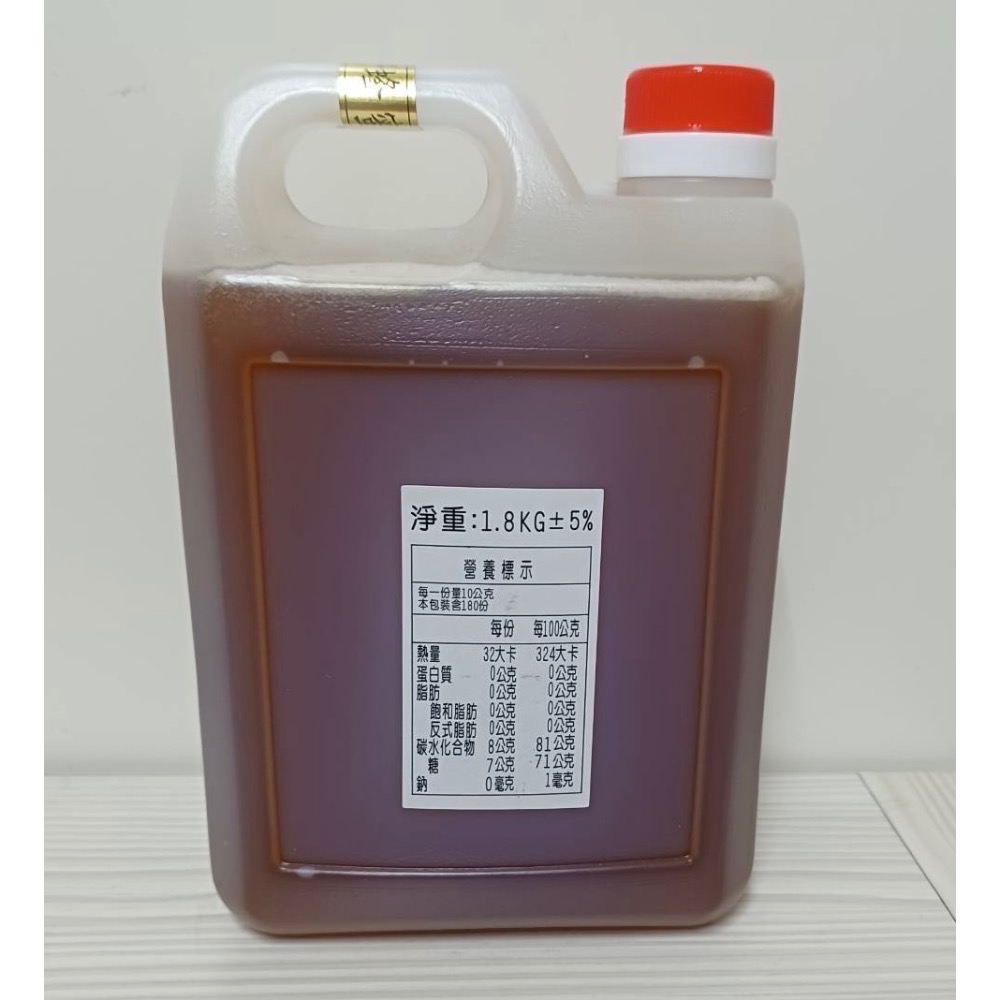 泰國清邁 純野生龍眼蜜 （現貨、迅速出貨）3台斤（1.8公斤）包裝 單筆訂單最多2罐-細節圖2