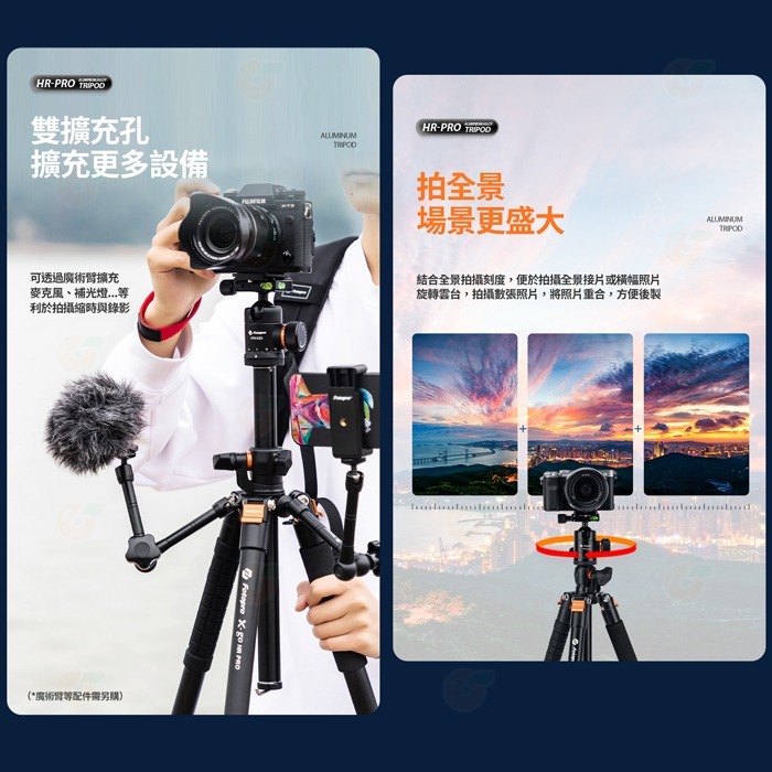 🔥 FOTOPRO X-GO HR PRO 中柱橫置三腳架 公司貨 單腳架 登山杖 低角度 俯拍 攝影 全景雲台-細節圖8