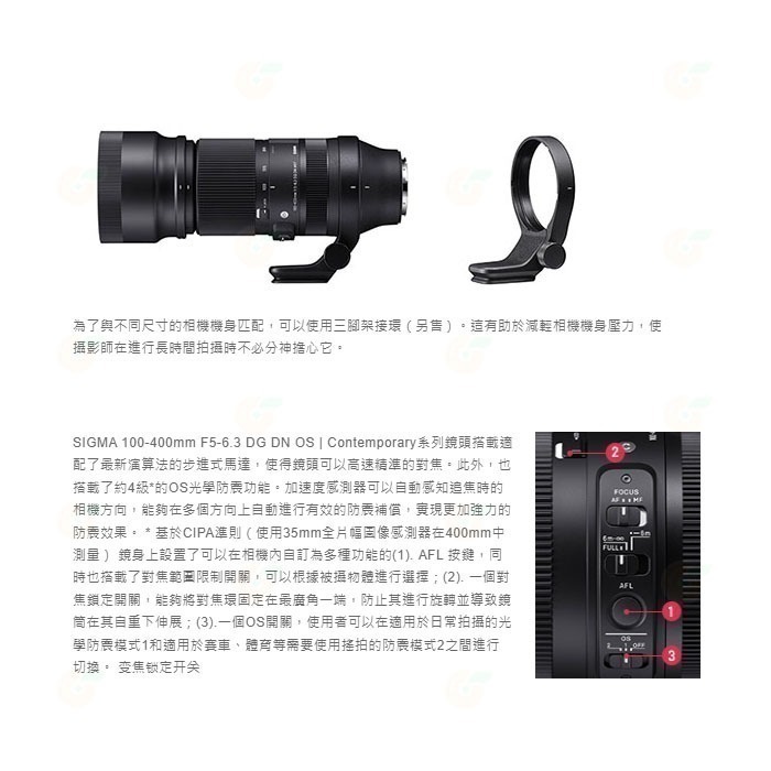 SIGMA 100-400mm F5-6.3 DG DN OS 恆伸公司貨 100-400 適用 富士 SONY-細節圖5