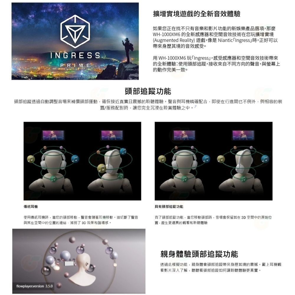 送註冊禮 附便攜包 🎧 SONY WH-1000XM6 耳罩式 降噪藍芽耳機 台灣索尼公司貨-細節圖5