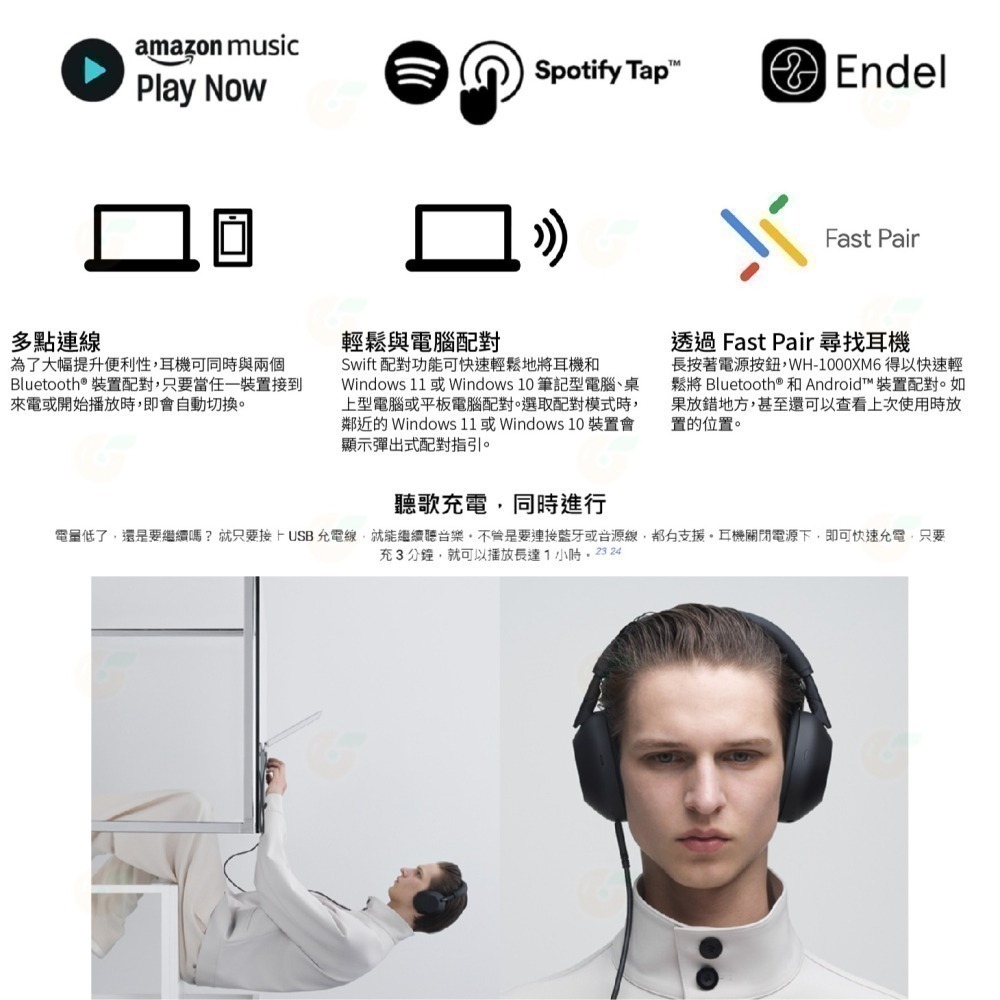 送註冊禮 附便攜包 🎧 SONY WH-1000XM6 耳罩式 降噪藍芽耳機 台灣索尼公司貨-細節圖6
