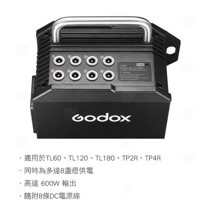 神牛 Godox 諾力 TP-P600Kit 條燈專用八燈電源箱適用 TP2R TP4R TL60 TL120-細節圖3