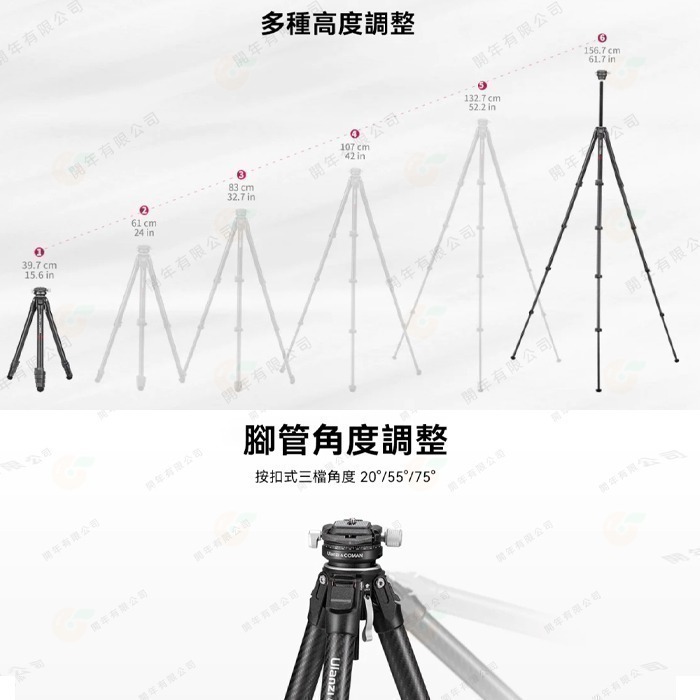 科漫 Coman Ulanzi ZERO Y 零感旅行碳纖維三腳架 VC4 擴充燈架中軸 F38 快拆球型雲台 單腳架-細節圖5