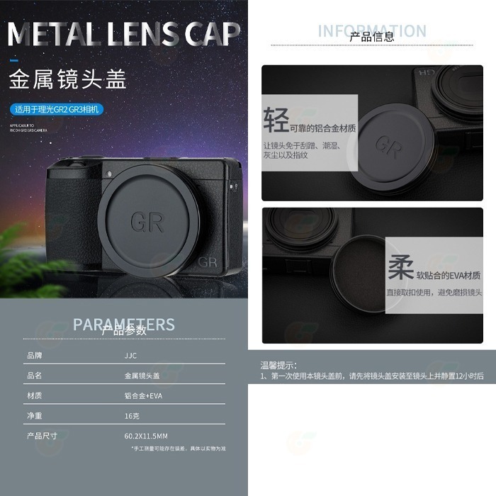 JJC 自動鏡頭蓋 賓士蓋 UV 保護鏡 適用 理光 RICOH GR IIIx III GR3x GR3-細節圖4