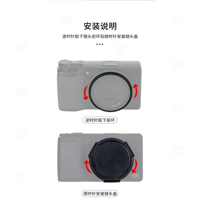 JJC 自動鏡頭蓋 賓士蓋 UV 保護鏡 適用 理光 RICOH GR IIIx III GR3x GR3-細節圖7