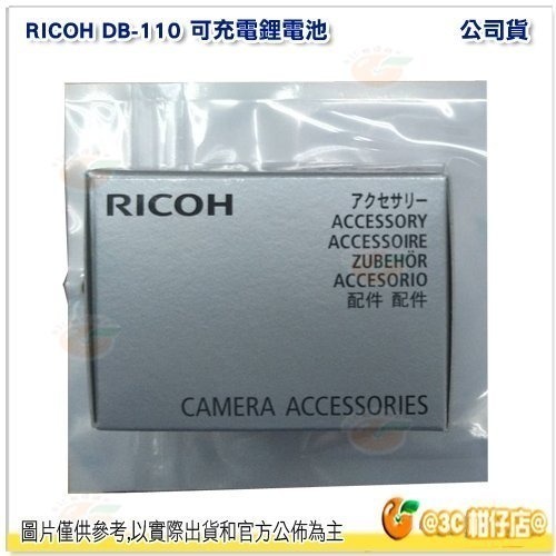 理光 RICOH DB-110 原廠電池 DB110 公司貨原電 適用 GR III IIIx GR3 WG-8 TG7-細節圖2