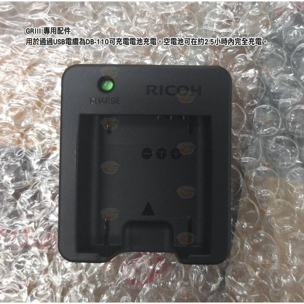 理光 RICOH BJ-11 原廠充電器 DB-110座充 適用 GR III IIIx GR3 WG-8 TG7-細節圖2