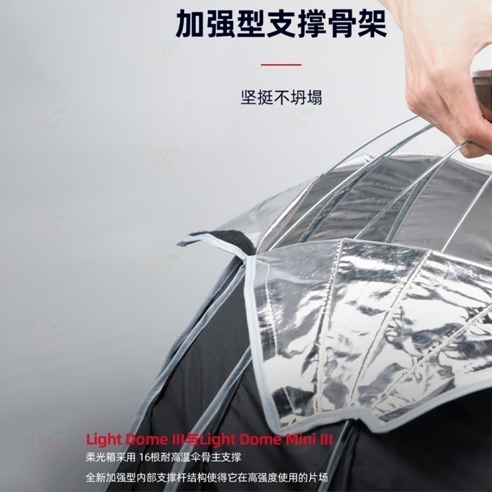 附網格 愛圖仕 Aputure Light Dome II III mini II III 拋物線柔光罩 公司貨 柔光箱-細節圖5