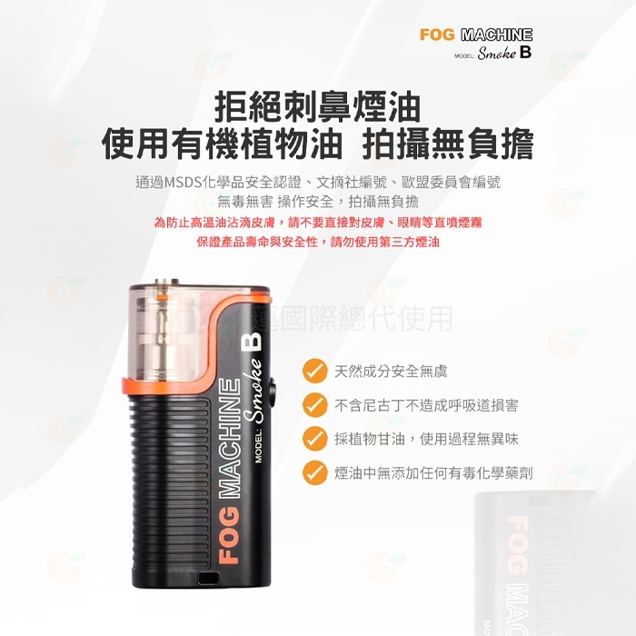 LENSGO Smoke S B 煙霧機 30W 40W 雲霧便攜煙幕器 公司貨 適用 廣告人像微電影拍攝 美食商品攝影-細節圖3