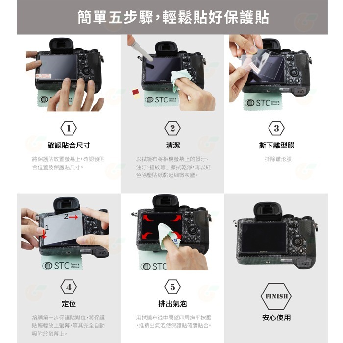 STC 9H AV 鋼化貼 螢幕玻璃保護貼適用 SONY A7CR A7C II A7CII ZVE10 II-細節圖5