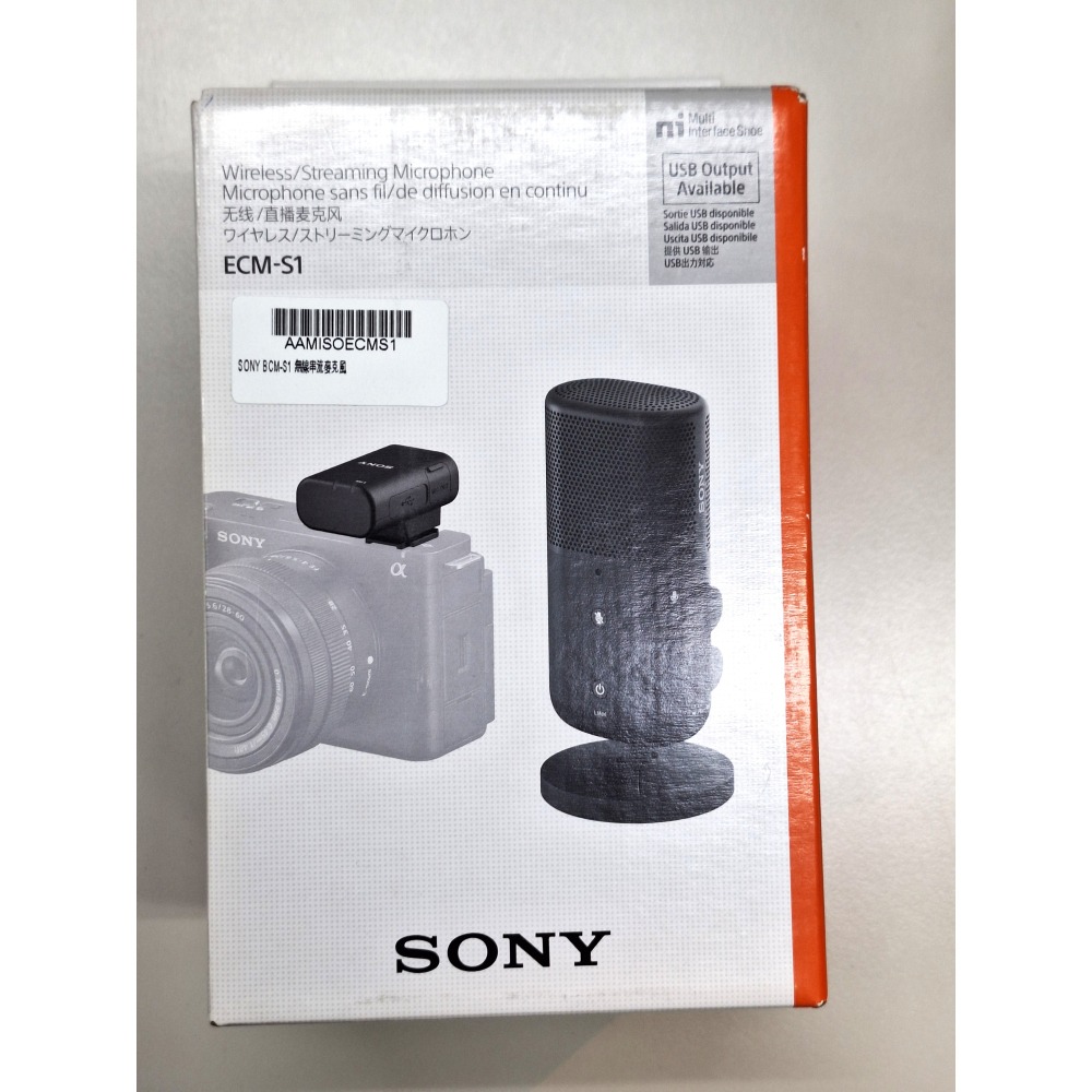 出清特價 SONY ECM-S1 小型可攜式串流麥克風 公司貨 單指向 全指向 立體聲 Vlog 直播 podcast-細節圖4