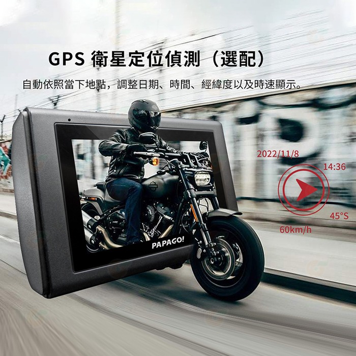 送64G PAPAGO MOTO 3 雙鏡頭 WIFI 機車行車紀錄器 IP67 TS碼流 140度 大廣角 1080P-細節圖6