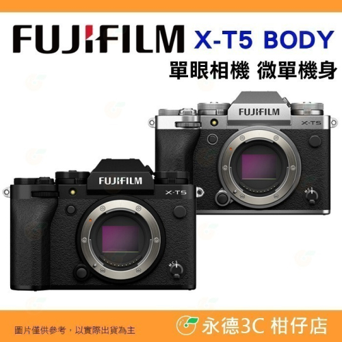 富士 FUJIFILM fuji X-T5 BODY 微單眼相機 機身 XT5 恆昶公司貨