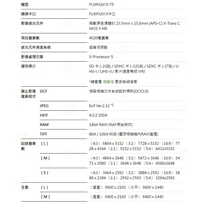 富士 FUJIFILM fuji X-T5 BODY 微單眼相機 機身 XT5 恆昶公司貨-細節圖7