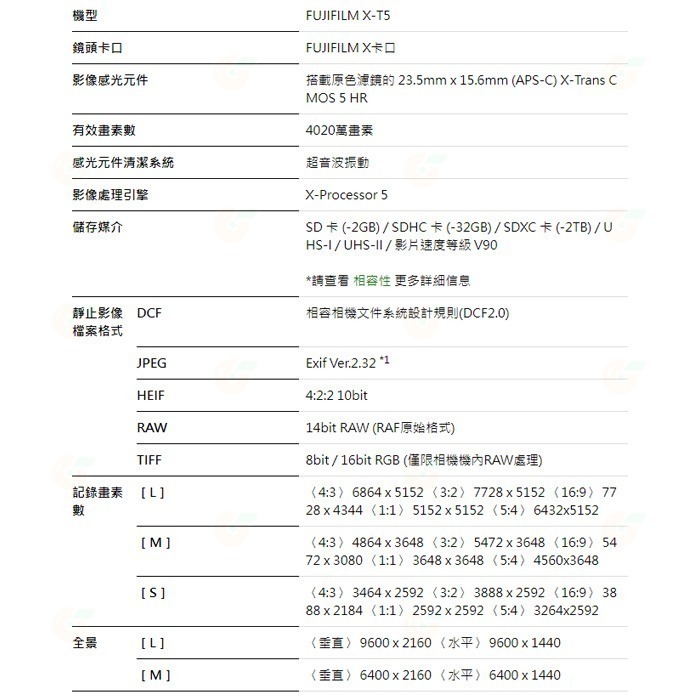 特價 富士 FUJIFILM fuji X-T5 18-55mm KIT 微單眼相機 XT5 恆昶公司貨-細節圖7