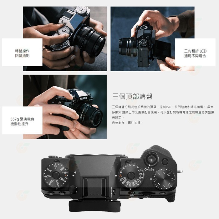 富士 FUJIFILM fuji X-T5 18-55mm KIT 微單眼相機 XT5 恆昶公司貨-細節圖2