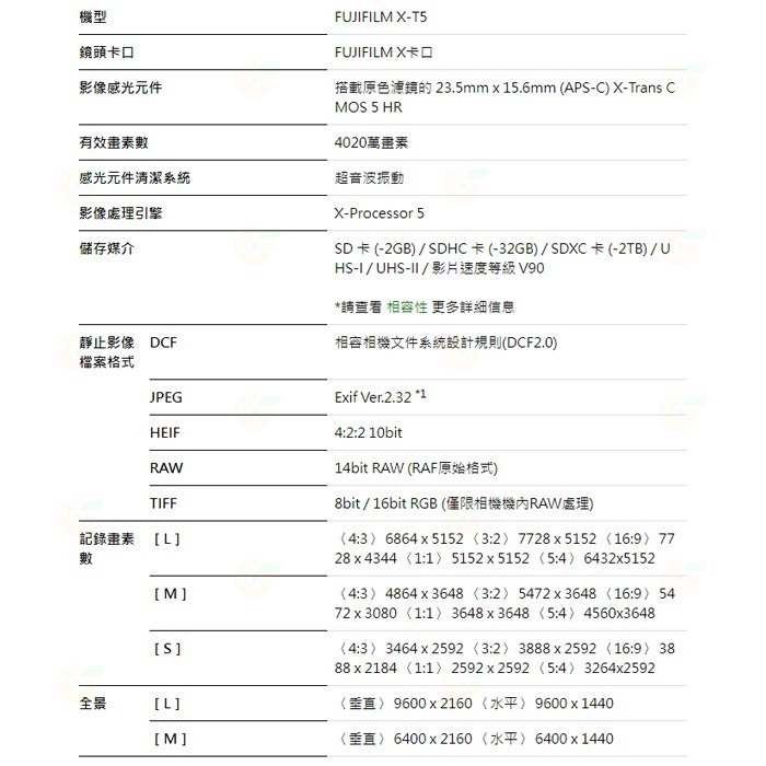 富士 FUJIFILM fuji X-T5 18-55mm KIT 微單眼相機 XT5 恆昶公司貨-細節圖7