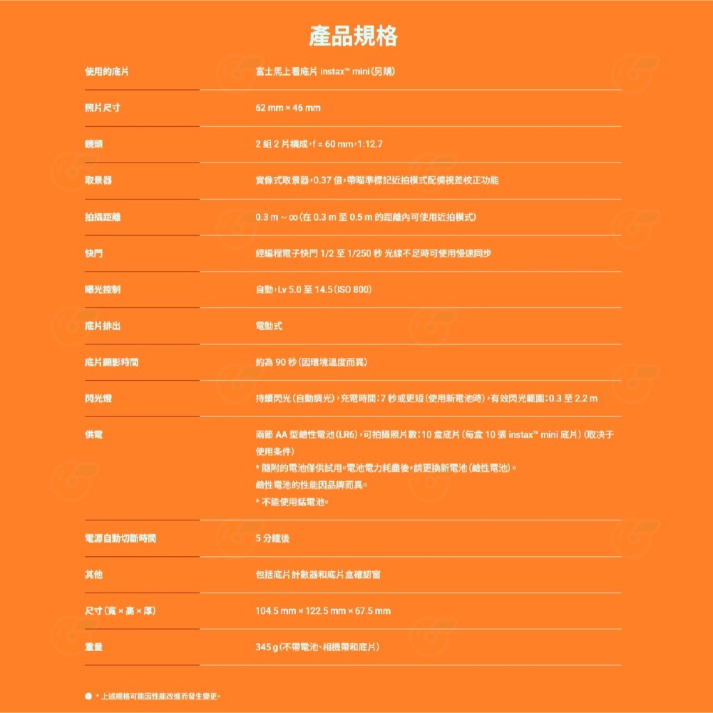 富士 FUJIFILM instax mini 41 40 拍立得 即可拍相機 恆昶公司貨 復古仿皮材質 mini41-細節圖6