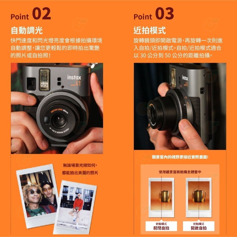 特價 富士 FUJIFILM instax mini 41 40 拍立得 即可拍相機 恆昶公司貨 復古 mini41-細節圖5