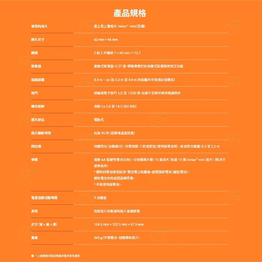 特價 富士 FUJIFILM instax mini 41 40 拍立得 即可拍相機 恆昶公司貨 復古 mini41-細節圖6