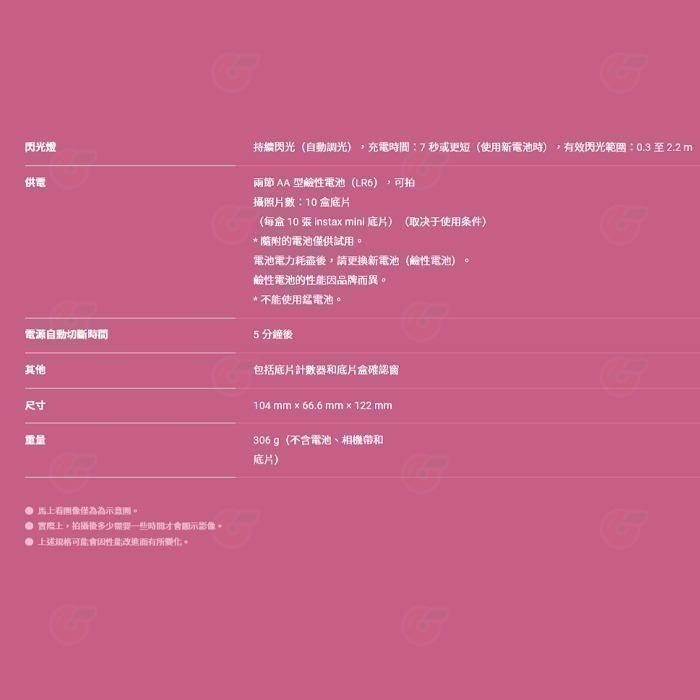 🔥 富士 FUJIFILM instax mini 12 拍立得相機 恆昶公司貨 mini12 立可拍 即可拍-細節圖9