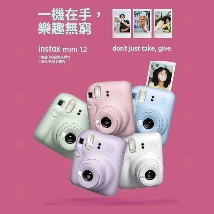 🔥 富士 FUJIFILM instax mini 12 拍立得相機 恆昶公司貨 mini12 立可拍 即可拍-細節圖3