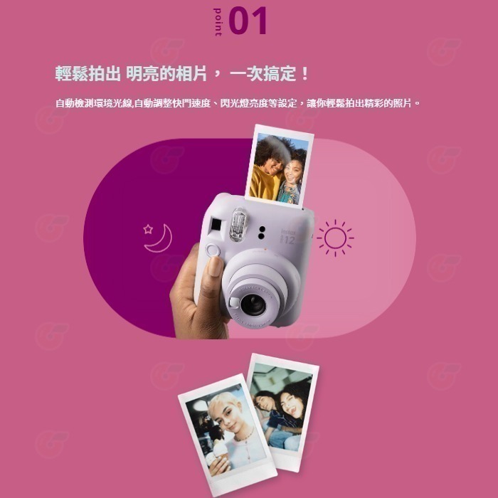 🔥 富士 FUJIFILM instax mini 12 拍立得相機 恆昶公司貨 mini12 立可拍 即可拍-細節圖5