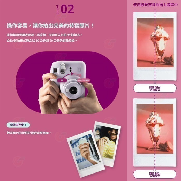 🔥 富士 FUJIFILM instax mini 12 拍立得相機 恆昶公司貨 mini12 立可拍 即可拍-細節圖6