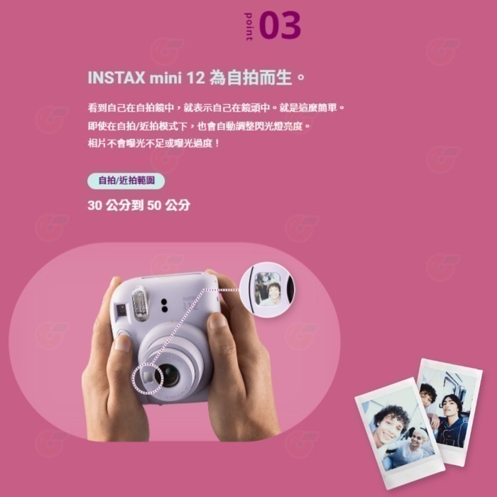 🔥 富士 FUJIFILM instax mini 12 拍立得相機 恆昶公司貨 mini12 立可拍 即可拍-細節圖7