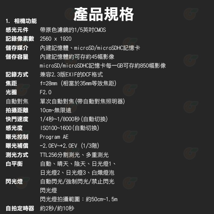 套餐組 富士 FUJIFILM instax mini Evo 拍立得 數位相機 相印機 恆昶公司貨 復古外型-細節圖7