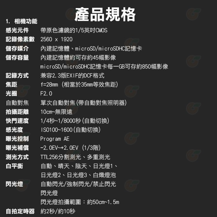 套餐組 富士 FUJIFILM instax mini Evo 拍立得 數位相機 相印機 恆昶公司貨 復古外型-細節圖7