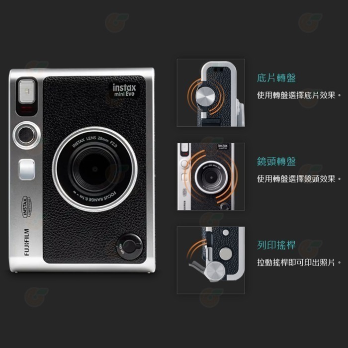 套餐組 富士 FUJIFILM instax mini Evo 拍立得 數位相機 相印機 恆昶公司貨 復古外型-細節圖2