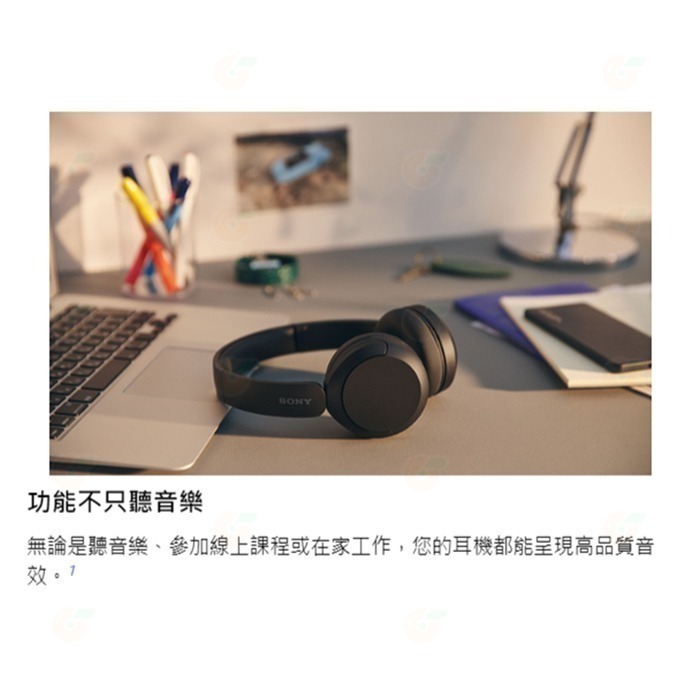 🔥 SONY WH-CH520 無線藍芽耳機 公司貨 耳罩式 高續航 免持通話 語音控制 TypeC 快充 視訊 會議-細節圖7