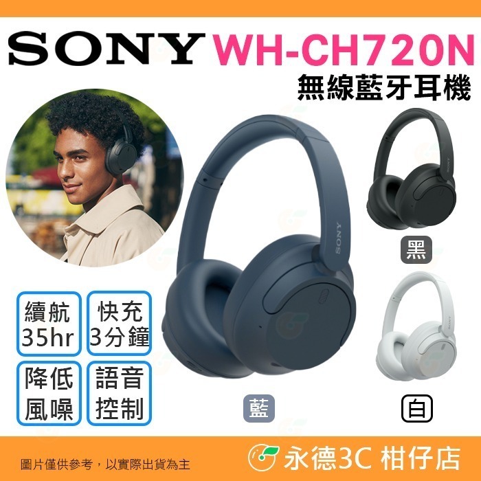  PAIYULE Case Compatible with Sony WH-CH720N Noise