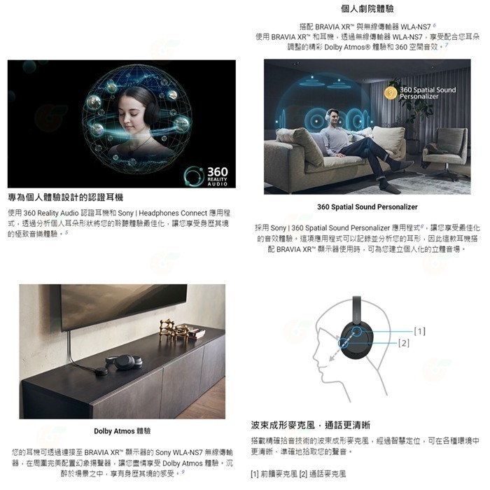 💥 出清特價 SONY WH-CH720N 無線藍芽耳機 公司貨 耳罩式 降噪 高續航 語音控制 快充 遠距 會議-細節圖7