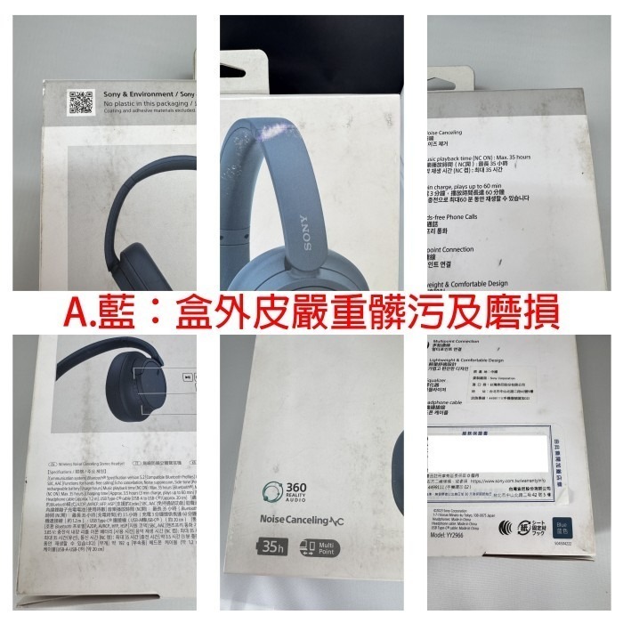 💥 福利品出清 SONY WH-CH720N 無線藍芽耳機 公司貨 耳罩式 降噪 高續航 語音控制 快充 遠距 會議-細節圖4