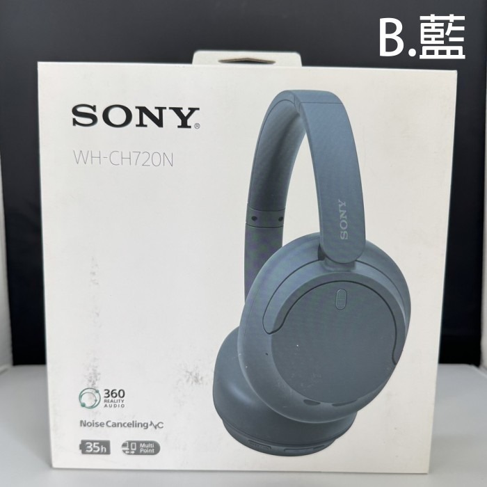💥 福利品出清 SONY WH-CH720N 無線藍芽耳機 公司貨 耳罩式 降噪 高續航 語音控制 快充 遠距 會議-細節圖5