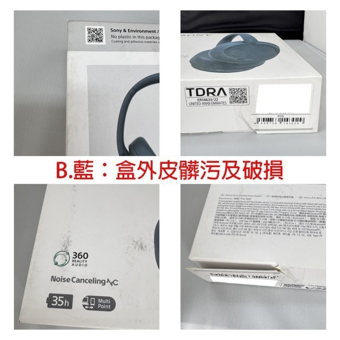 💥 福利品出清 SONY WH-CH720N 無線藍芽耳機 公司貨 耳罩式 降噪 高續航 語音控制 快充 遠距 會議-細節圖7